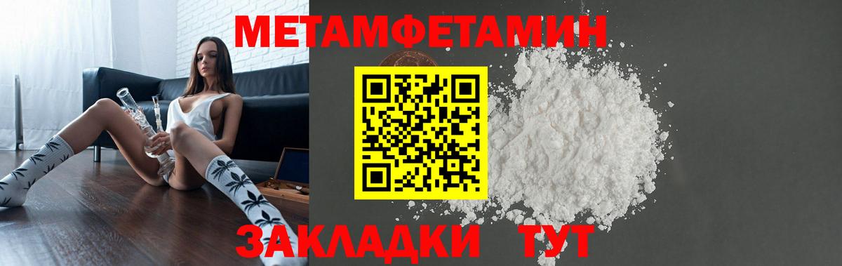 АМФЕТАМИН  Вход с VPN  Ростов Великий  Amphetamine Розовый 