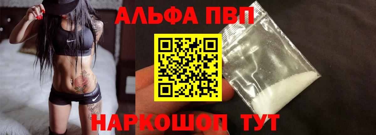 Ростов Великий  A PVP крисы CK  Вход с VPN 