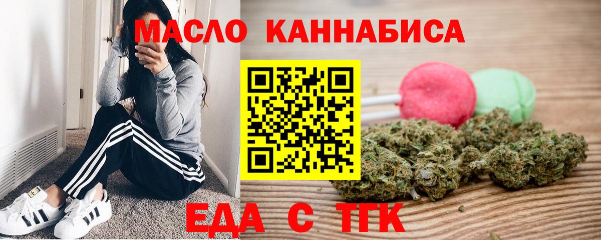 Canna-Cookies марихуана  Вход с VPN  Ростов Великий 