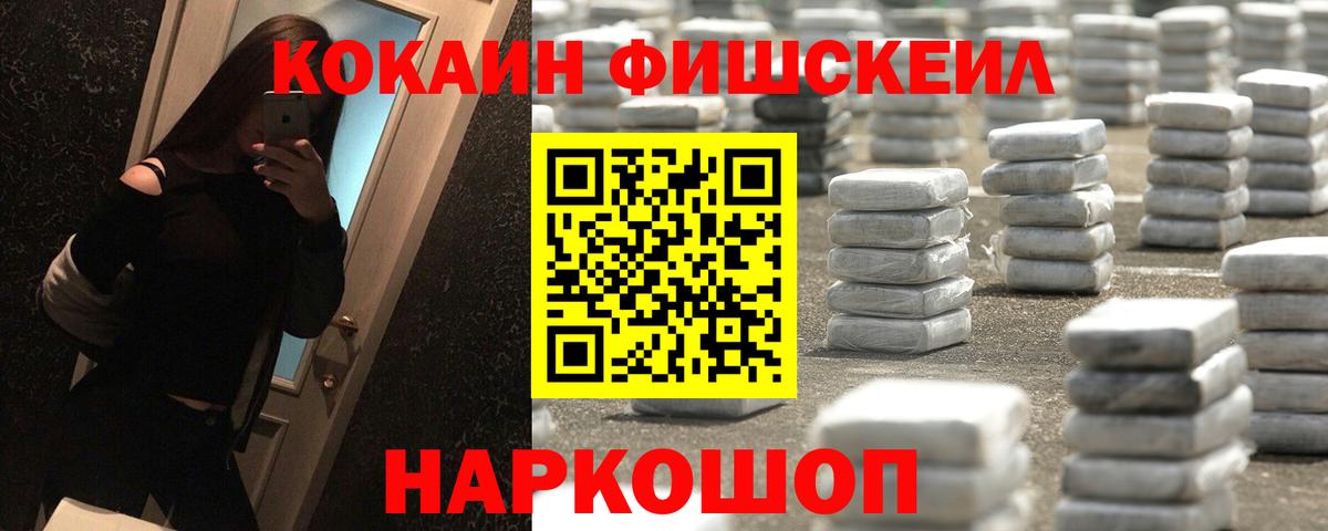 Cocaine Колумбийский Ростов Великий