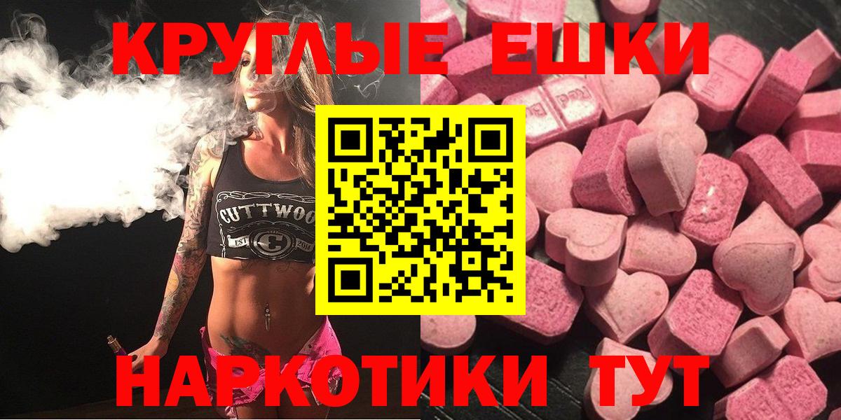   маркетплейс  Вход с VPN  ЭКСТАЗИ XTC  Ecstasy  Ростов Великий  ЭКСТАЗИ louis Vuitton 