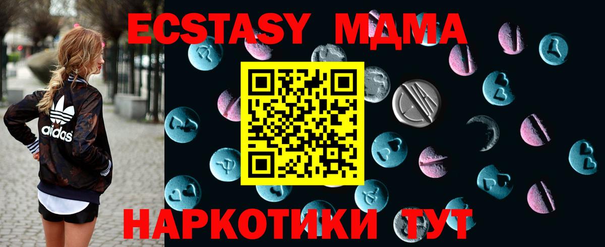 Экстази mix Ростов Великий