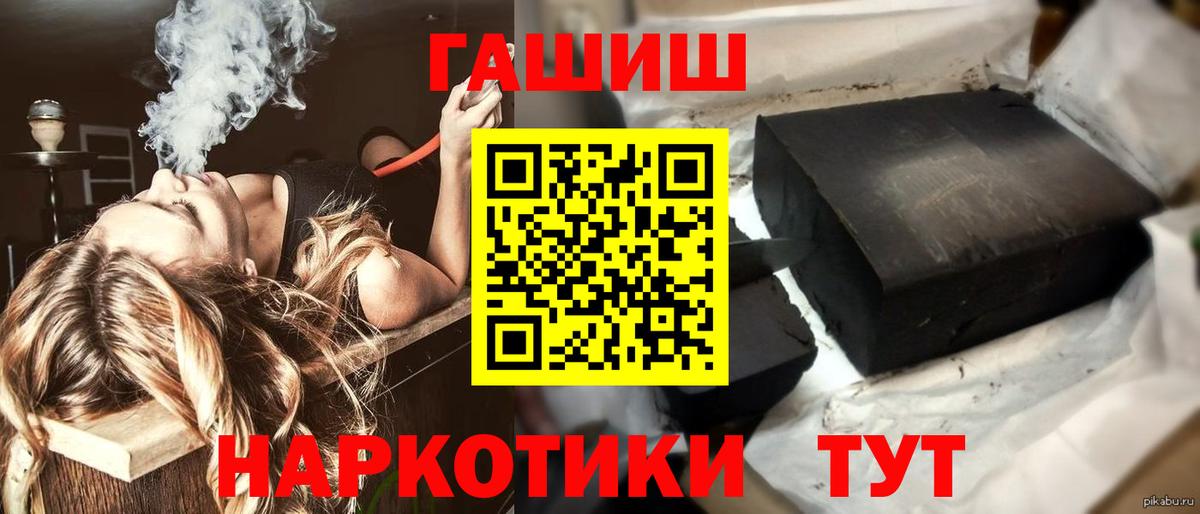 Ростов Великий  Вход с VPN  MDMA  ГАШ  Мефедрон кристаллы  Кодеин  COCAIN  Марихуана 