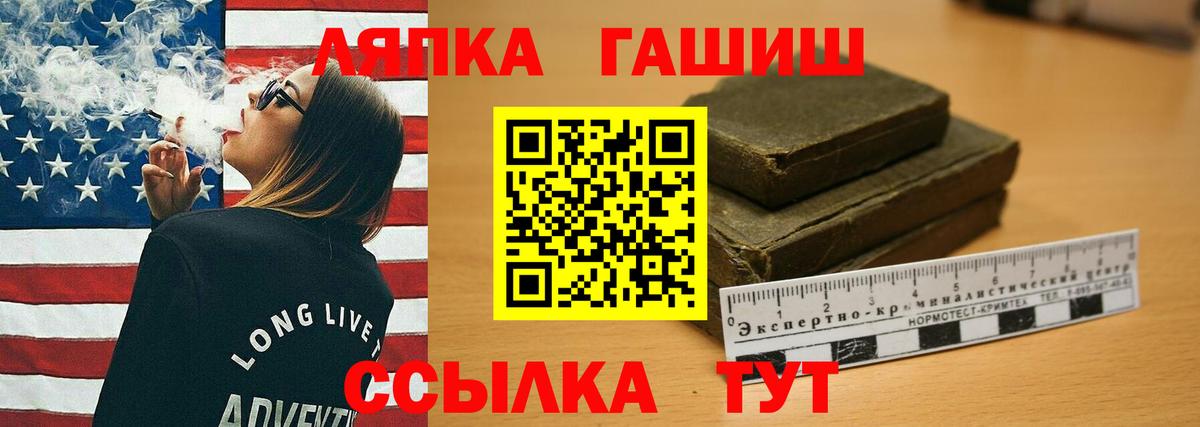 Гашиш 40% ТГК  Вход с VPN  Ростов Великий 
