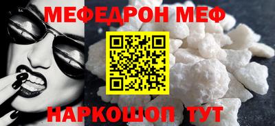 бутират Рязань