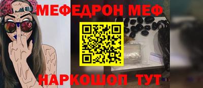 бутират Рязань