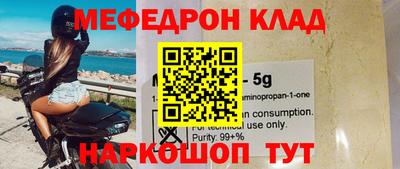бутират Рязань