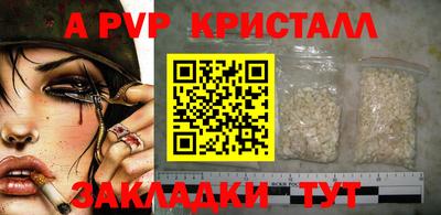 a pvp Рузаевка