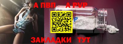 меф VHQ Рыбинск