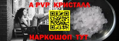 меф VHQ Рыбинск