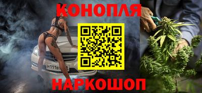 бутират Рязань