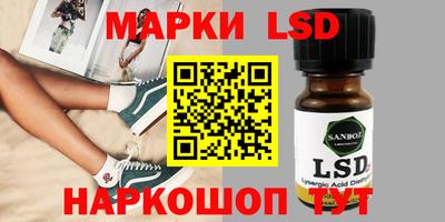 бутират Рязань