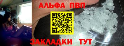 a pvp Рузаевка