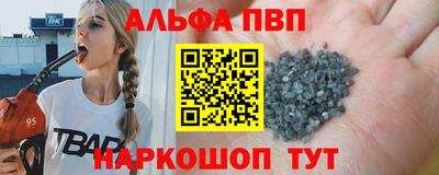 бутират Рязань