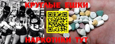 меф VHQ Рыбинск