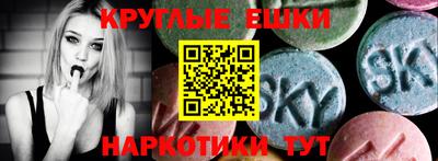 бутират Рязань