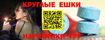 меф VHQ Рыбинск