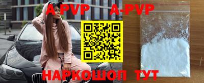 бутират Рязань
