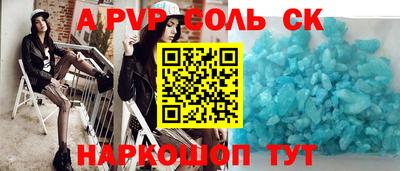 a pvp Рузаевка