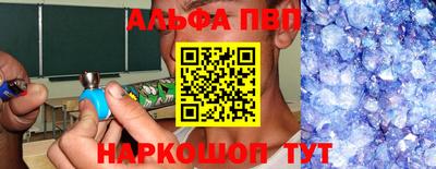 a pvp Рузаевка