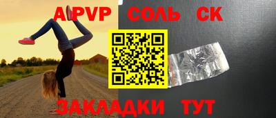 бутират Рязань