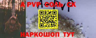 бутират Рязань