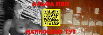 меф VHQ Рыбинск