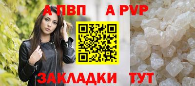 a pvp Рузаевка