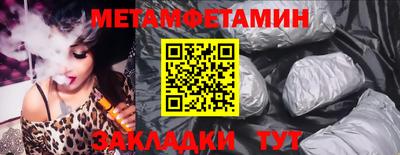 бутират Рязань
