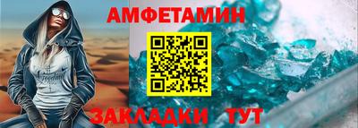 меф VHQ Рыбинск