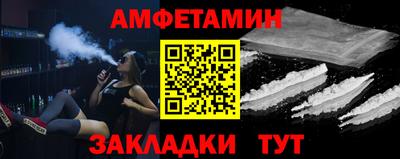 бутират Рязань