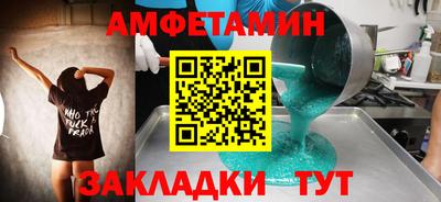 меф VHQ Рыбинск