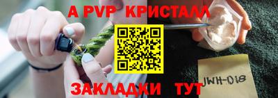 меф VHQ Рыбинск