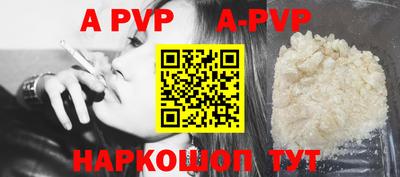 меф VHQ Рыбинск