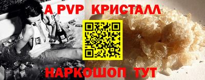 бутират Рязань