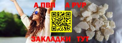 бутират Рязань