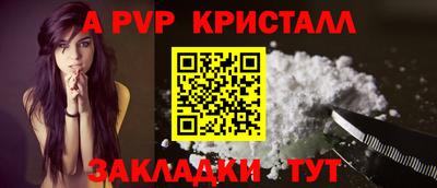 бутират Рязань