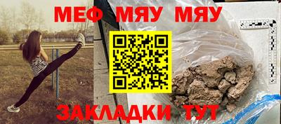 бутират Рязань