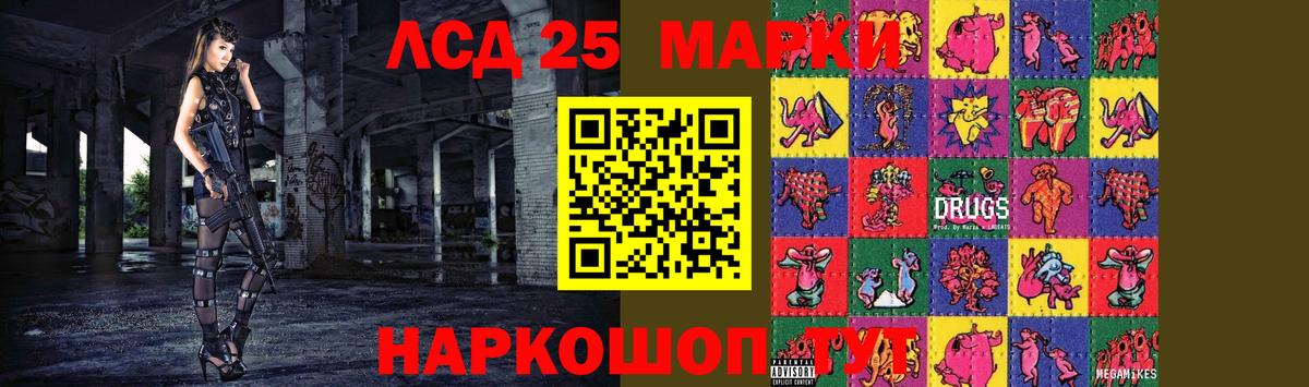 LSD-25 экстази ecstasy  Вход с VPN  omg вход  Лсд 25 экстази ecstasy  Ростов Великий 