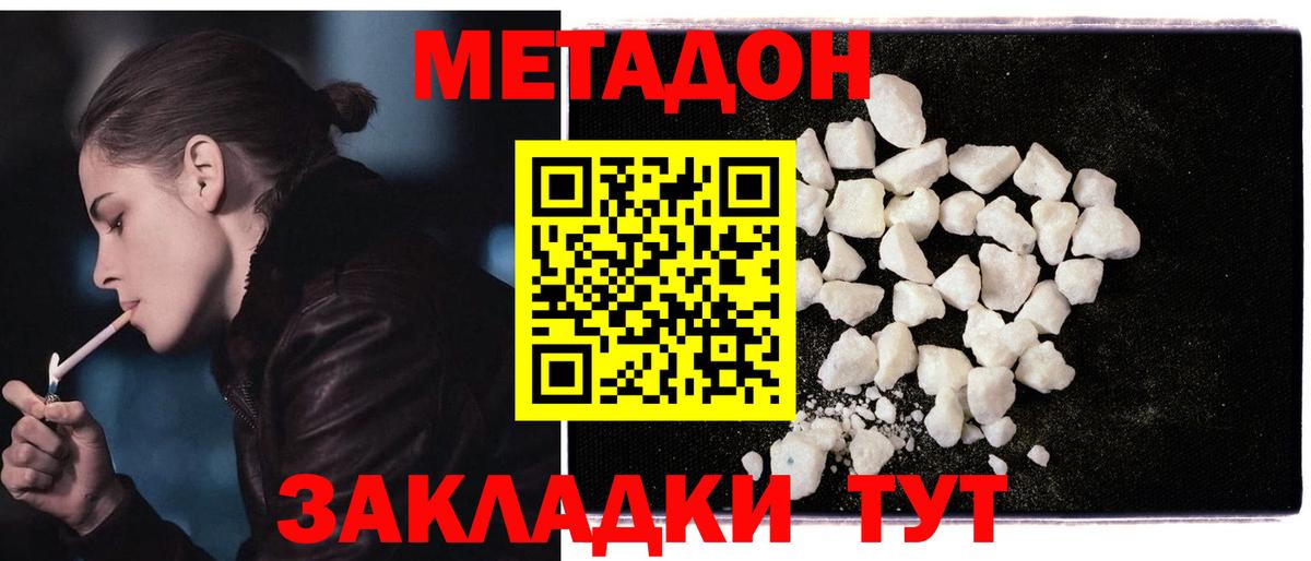 МАРИХУАНА Ростов Великий