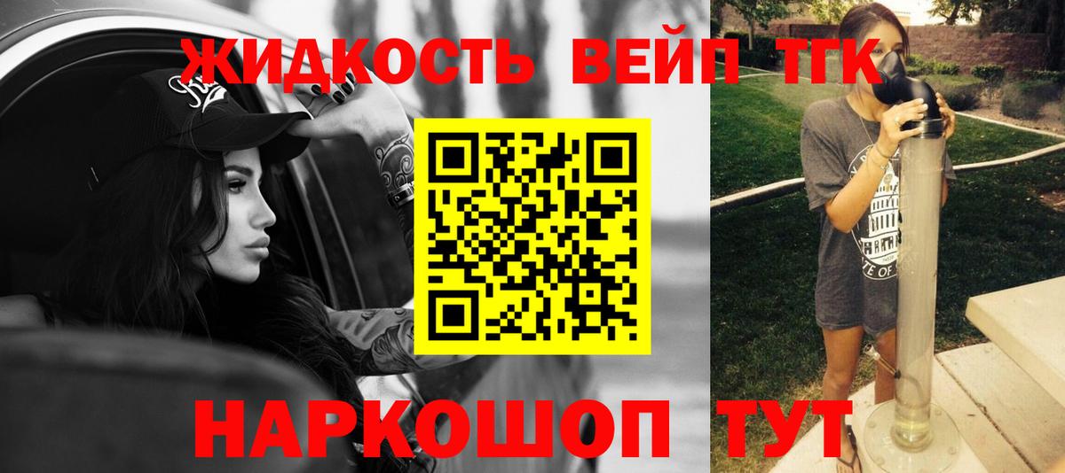 Ростов Великий  ТГК гашишное масло  Вход с VPN  omg ссылка  Дистиллят ТГК THC oil 