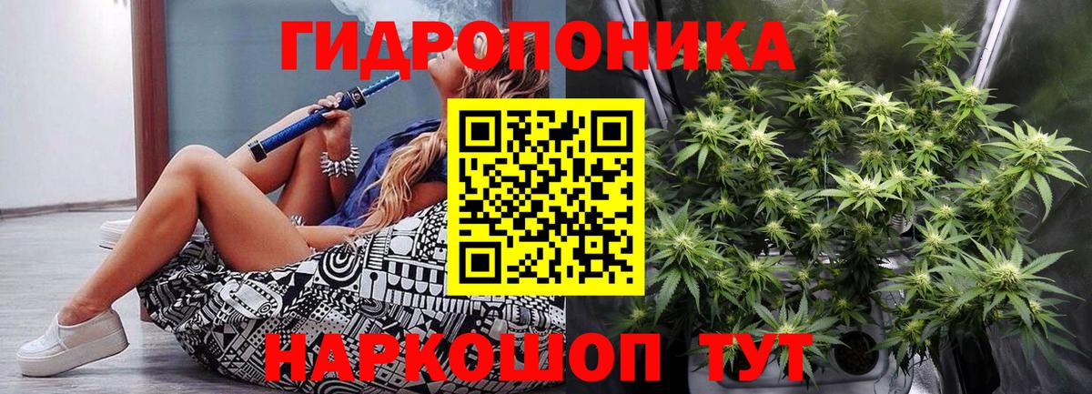 Ростов Великий  МАРИХУАНА марихуана  Вход с VPN  Марихуана ГИДРОПОН  Канабис марихуана  Конопля тримм 
